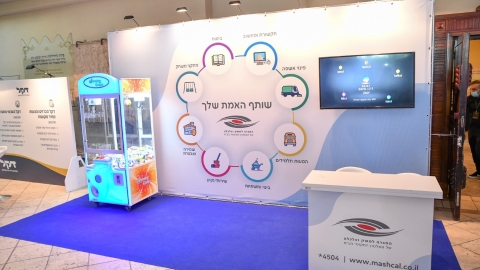 יום ראשון לועידה 22.3.2022 (6).jpg