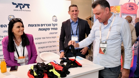 יום ראשון לועידה 22.3.2022 (197).jpg