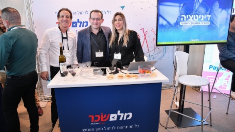 יום ראשון לועידה 22.3.2022 (202).jpg