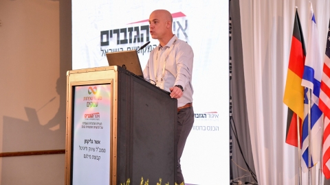 יום ראשון לועידה 22.3.2022 (147).jpg
