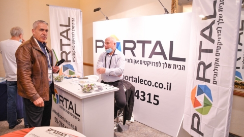 יום ראשון לועידה 22.3.2022 (26).jpg