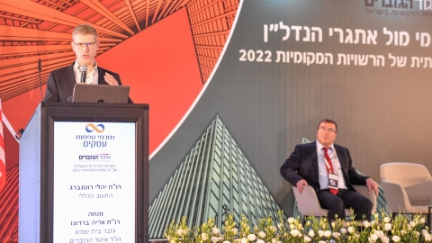 יום ראשון לועידה 22.3.2022 (72).jpg