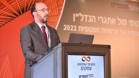 יום ראשון לועידה 22.3.2022 (270).jpg