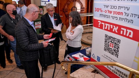 יום ראשון לועידה 22.3.2022 (168).jpg