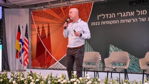 יום ראשון לועידה 22.3.2022 (150).jpg