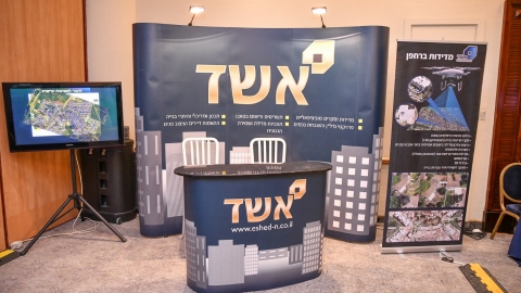 יום ראשון לועידה 22.3.2022 (4).jpg