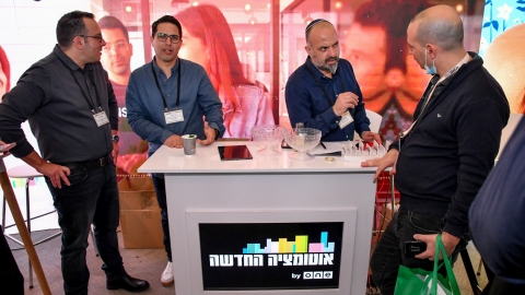 יום ראשון לועידה 22.3.2022 (163).jpg