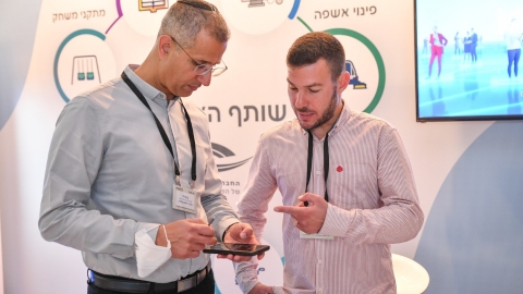 יום ראשון לועידה 22.3.2022 (15).jpg