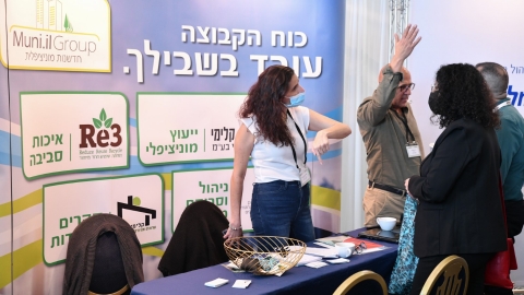 יום ראשון לועידה 22.3.2022 (200).jpg