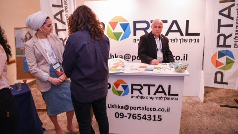 יום ראשון לועידה 22.3.2022 (212).jpg