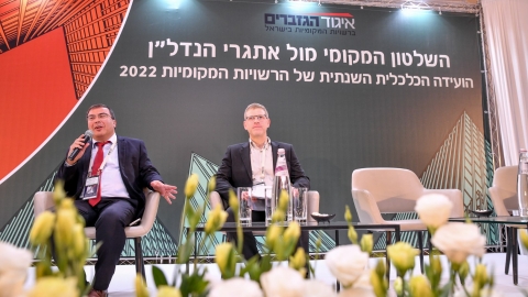 יום ראשון לועידה 22.3.2022 (93).jpg