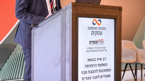 יום ראשון לועידה 22.3.2022 (426).jpg