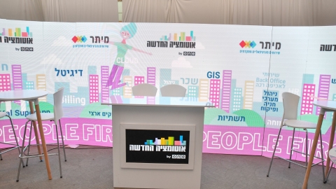 יום ראשון לועידה 22.3.2022 (8).jpg