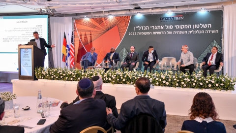 יום ראשון לועידה 22.3.2022 (323).jpg