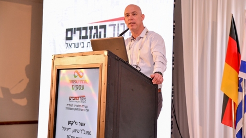 יום ראשון לועידה 22.3.2022 (148).jpg