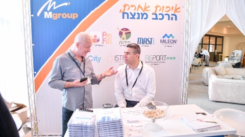 יום ראשון לועידה 22.3.2022 (507).jpg