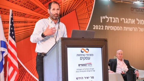 יום ראשון לועידה 22.3.2022 (549).jpg
