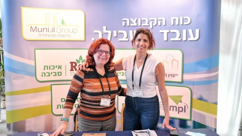 יום ראשון לועידה 22.3.2022 (509).jpg