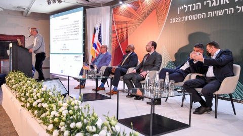 יום ראשון לועידה 22.3.2022 (393).jpg