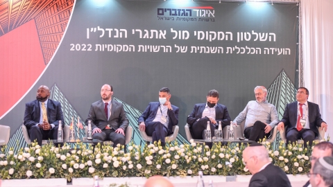 יום ראשון לועידה 22.3.2022 (351).jpg