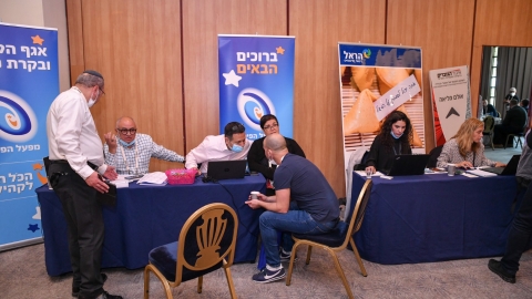 יום ראשון לועידה 22.3.2022 (217).jpg