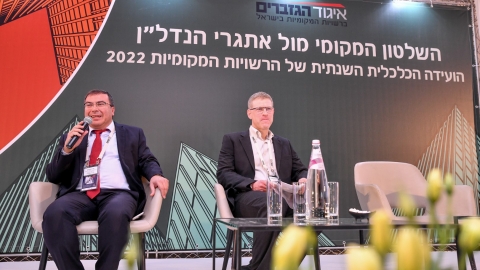 יום ראשון לועידה 22.3.2022 (91).jpg
