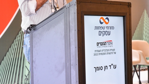 EILAT 2022 (107 of 50).jpg