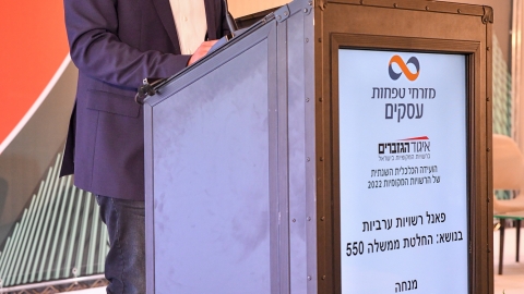 EILAT 2022 (518 of 126).jpg