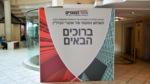 EILAT 2022 (7 of 108).jpg