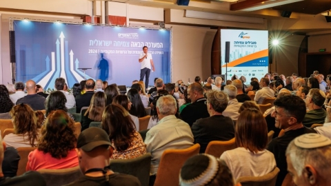 ערב ראשון ופרידה מפורשים 6.5  (149).jpg
