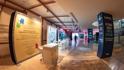 ערב ראשון ופרידה מפורשים 6.5  (8).jpg