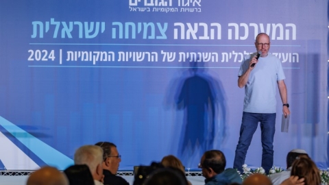 ערב ראשון ופרידה מפורשים 6.5  (55).jpg