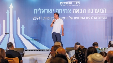 ערב ראשון ופרידה מפורשים 6.5  (147).jpg