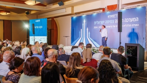 ערב ראשון ופרידה מפורשים 6.5  (143).jpg