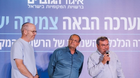 ערב ראשון ופרידה מפורשים 6.5  (93).jpg