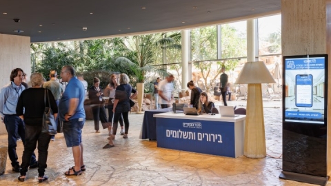 ערב ראשון ופרידה מפורשים 6.5  (34).jpg