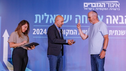 ערב ראשון ופרידה מפורשים 6.5  (234).jpg
