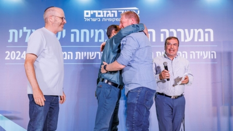 ערב ראשון ופרידה מפורשים 6.5  (88).jpg