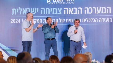 ערב ראשון ופרידה מפורשים 6.5  (119).jpg