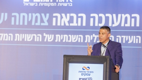 יום ראשון לועידה (266).jpg