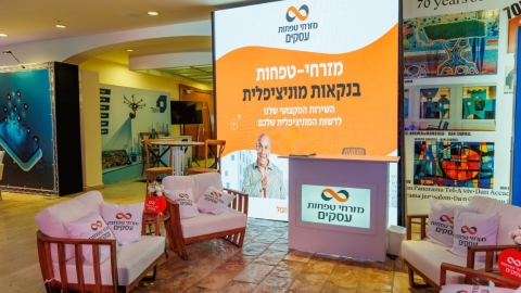 יום ראשון לועידה (568).jpg