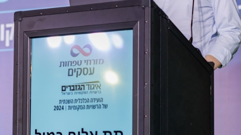 יום ראשון לועידה (81).jpg