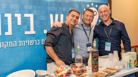 יום ראשון לועידה (155).jpg