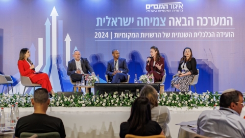 יום ראשון לועידה (373).jpg