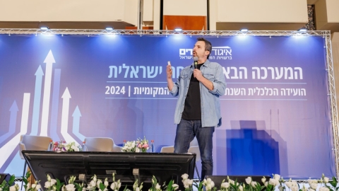 יום ראשון לועידה (189).jpg