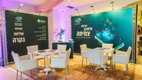 יום ראשון לועידה (565).jpg