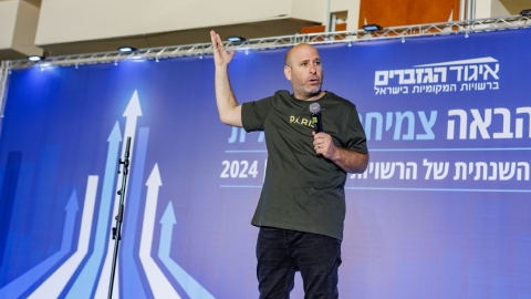 יום ראשון לועידה (564).jpg