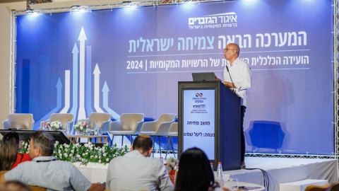 יום ראשון לועידה (263).jpg