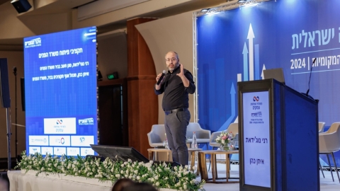 יום ראשון לועידה (409).jpg