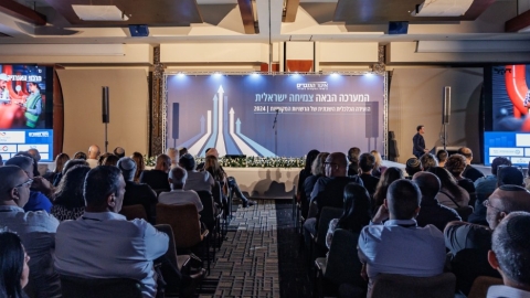 יום ראשון לועידה (485).jpg